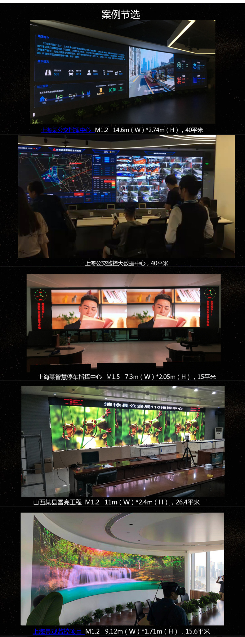 “連續開機100天不關，LED廣告機會不會燒屏?